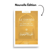 dogme du monotheisme